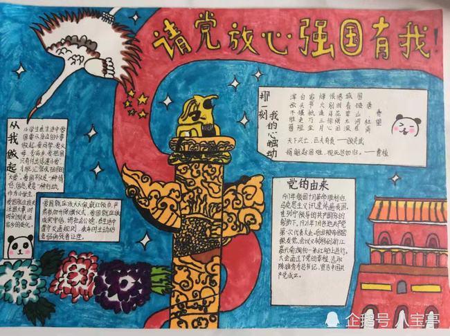 男女之间3q是什么意思?-专业有问必答平台